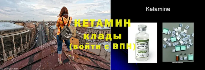 где продают наркотики  Бавлы  КЕТАМИН ketamine 