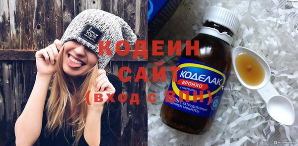 кокаин колумбия Богородицк