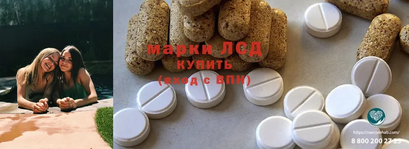 MEGA вход  Бавлы  LSD-25 экстази кислота 