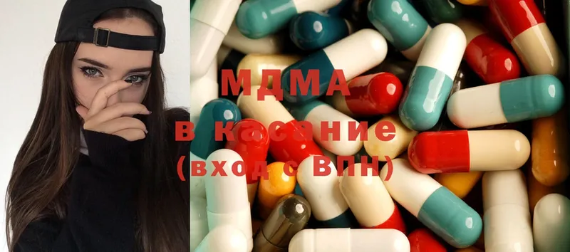 MDMA кристаллы  Бавлы 