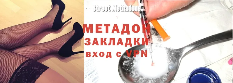 Метадон мёд  Бавлы 